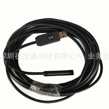 5米工业专用管道摄像头/USB软蛇管摄像头/管道摄像内窥镜