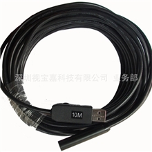 10米10MM工业专用管道摄像头/USB软蛇管摄像头/管道摄像内窥镜