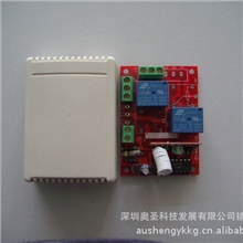 奥圣12V两路学习型遥控开关AU-RK02S-12自锁互锁点动工作方式