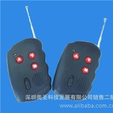 418频率蓝色威捷道闸（挡车器）伸缩门遥控器遥控手柄带电源开关