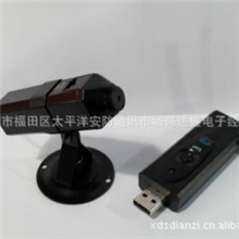 现货供应2.4G无线电脑连接USB摄像机微型摄像头601WS+C-200