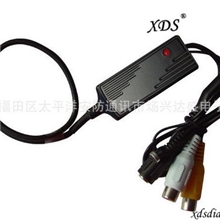 量大从优高清有线摄像头有线尖锥头微型摄像头700TVL