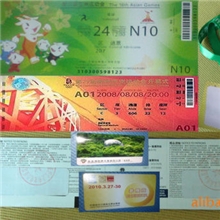 子文体育场馆影剧院电子门票系统解决方案及软件系统