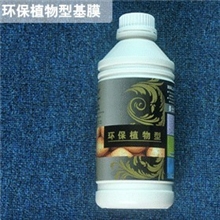 墙纸壁纸专用全国包邮墙纸胶水套装基膜