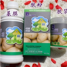 纯天然植物绿色环保墙纸壁纸胶水胶粉胶浆基膜三件套装送刮板