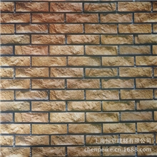 PVC自粘墙纸『土黄砖纹』卧室客厅壁纸家具衣柜翻新贴即时贴