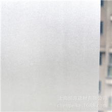 HJ90cm宽磨砂玻璃纸玻璃膜透光不透明窗户移门玻璃贴膜