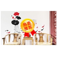 AM027【水墨荷花】墙贴批发厂家直销进口底纸可移除墙贴装饰贴896