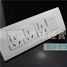 插座面板厂家出售118开关多功能插座面板A5一开9孔电视插座面板