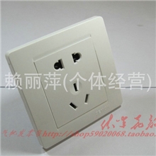 生产销售西蒙SEMON五孔电源插座面板多功能插座A3二三级插座