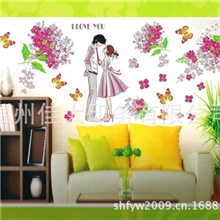 特价现货销售12款PVC层层贴60*90层层贴3D墙贴高质量层层贴