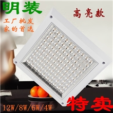 LED吸顶灯/厨卫灯/方形明装/LED贴片/厨房卫生间过道灯阳台灯
