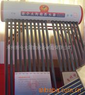 厂家直销环保节能太阳能热水器产品远销国内外享有盛誉外贸