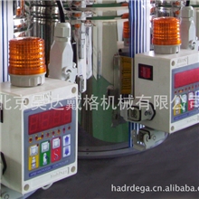 中央集中供料一站式供料管理