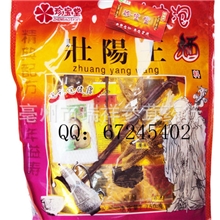 【瑞祥参茸药行】批发长白山珍宝堂】最新款【养生泡酒料