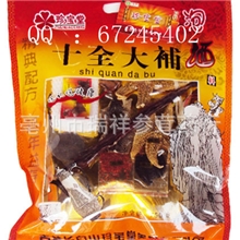 【瑞祥参茸行】批发最新款养生泡酒料【十全大补】量大从优