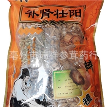 【瑞祥参茸药行】【批发】【地生宝】养生泡酒料