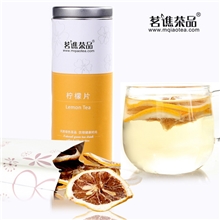 罐装花草茶批发正宗四川安岳柠檬片茶柠檬干茶厂家直销QS认证
