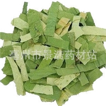 批发中药材荷叶丝茶饮用丝花草茶整张荷叶各种规格中药材饮片