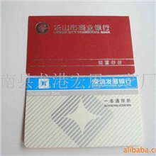 厂家专业供应商业银行存折外贸磁条存折邮政储蓄存折