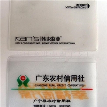 厂家专业供应存折套卡套彩色卡套交通卡套证件卡套