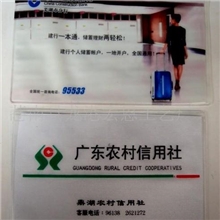厂家直接供应：银行存折套卡套证件套会员卡套交通卡套