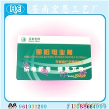 专业供应电力缴费存折供水缴费存折邮政储蓄存折