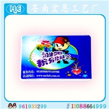 厂家直接供应卡通套会员卡套银行卡套