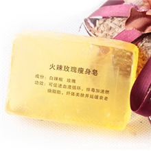 厂家订做各种规格冷制精油手工皂批发火辣玫瑰紧肤瘦身精油皂