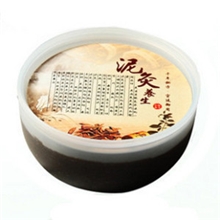 批发清肠排毒卵巢保养泥灸改善生殖系统调节内分泌改善便秘