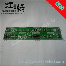 3.0点阵半张裸板16*64点阵PCB单元板PCB显示屏裸板