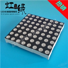 5.0阵模块2388点阵点阵模块LED点阵16只脚