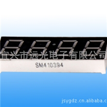 数码管厂家专业生产8段数码管0.39四位数码管高亮清晰质优