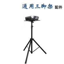 投影机三脚架落地支架铁质加厚