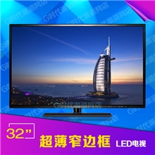 窄边超薄最新款式完美屏幕32寸LED液晶电视节能