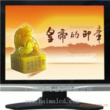 全新批发14寸液晶显示器/A屏无斑无线/高亮高清晰/液晶电视