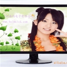 批发21.5寸LED液晶电视/USB播放全高清电影650元