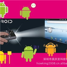 迷你投影机，实力台资微型投影机工厂，2012最值得投资的投影机