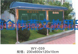 定制不锈钢宣传栏广告架校园宣传窗