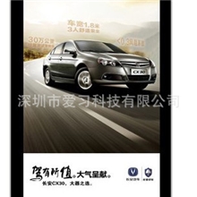 32/42寸壁挂广告机，专卖店广告机，超薄铝合金广告机