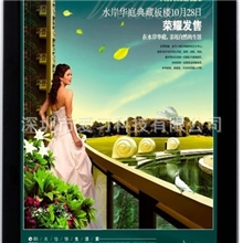 22寸专卖店广告机，服装店广告机，婚纱店广告机，餐饮广告机