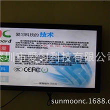 42寸55寸幼儿园触摸一体机，触控一体机