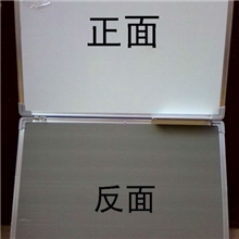 厂家销售80x120磁性书写白板、黑板、绿板、教学板、白板架