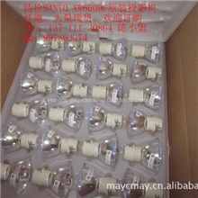 【100％正品】NECVE281X+/VE280X+/VE280+/VE281+投影机灯泡