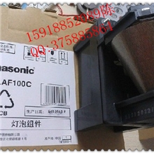 松下PT-PX960/PX970/980NT投影机灯泡，原厂原封包，正品