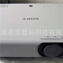 无锡江阴教育投影机首选：索尼EX221免费送货上门原装灯泡更换