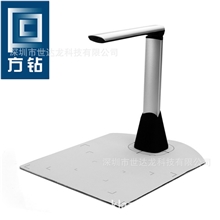 高拍仪USB便携式扫描仪300万像素A4幅面