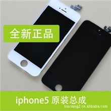 原装iphone5原装液晶总成苹果5代前壳显示屏iphone5液晶屏