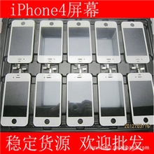 全新原装苹果iphone4G液晶屏触摸屏总成特价批发送膜+工具