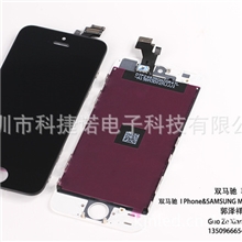 iphone55s液晶屏原装iphone5s液晶屏LCD一手货屏幕总成